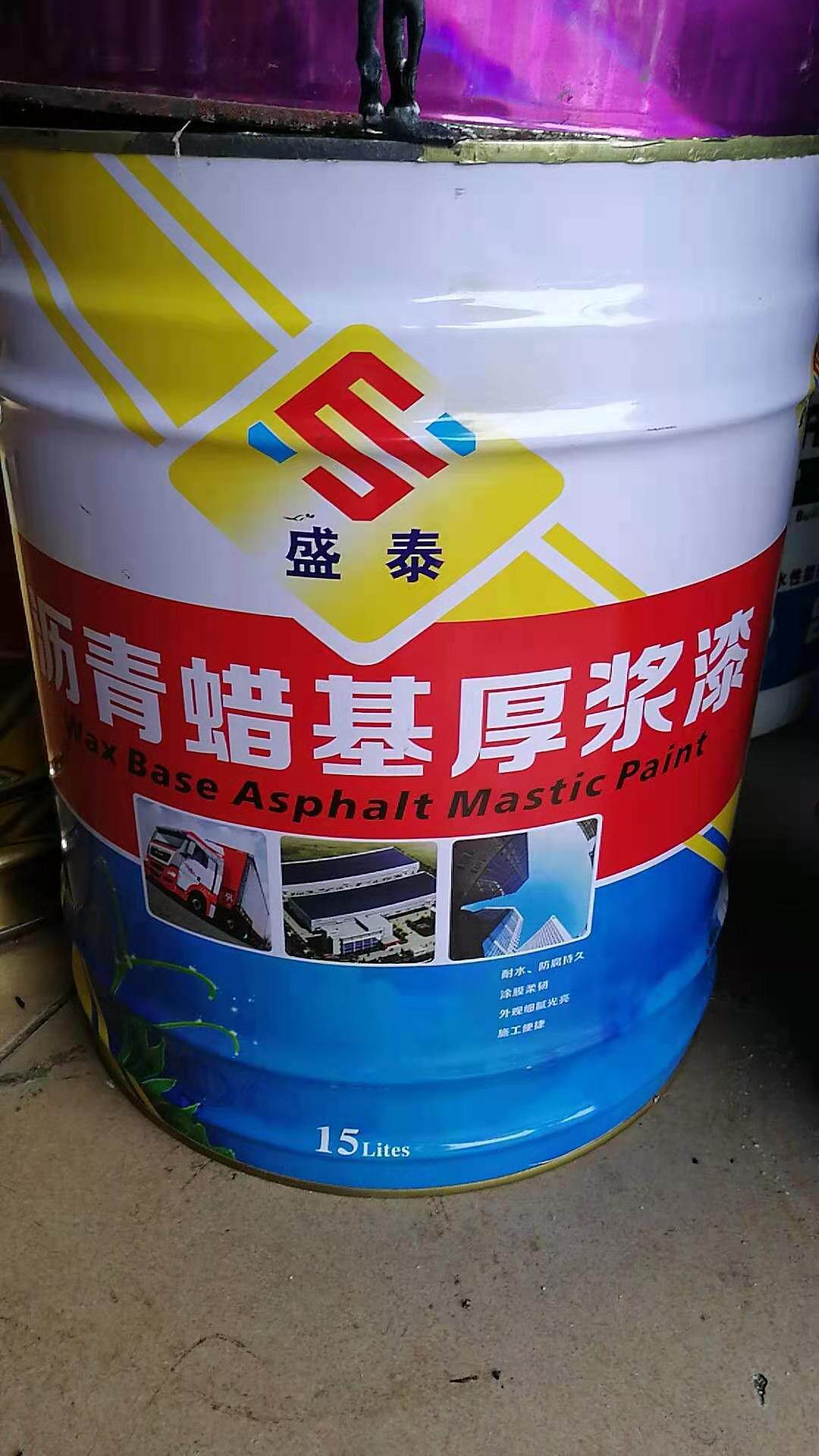 沥青防腐漆管道保温防锈沥青漆污水池防水地基屋顶防水材料