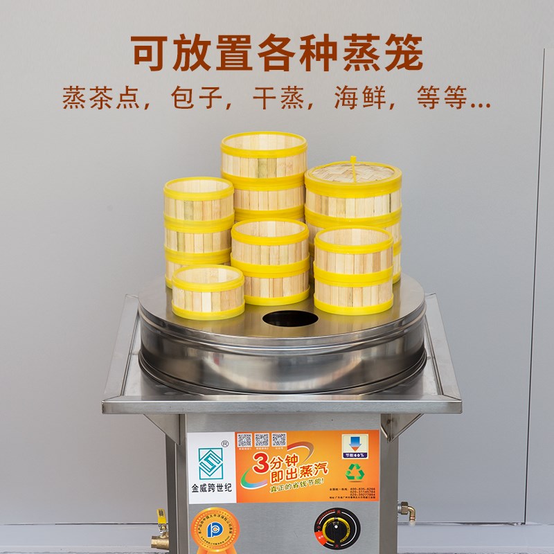 不锈钢蒸片c蒸笼底座小笼包三孔四孔蒸包炉蒸屉格隔板蒸锅孔板商