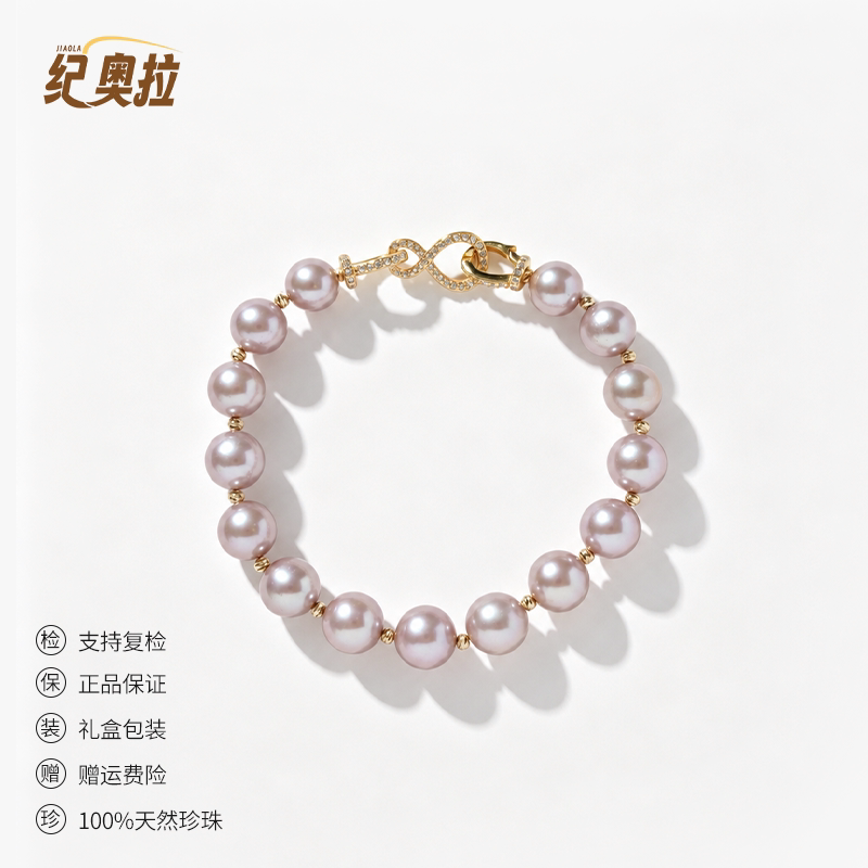 纪奥拉天然淡水无核混彩大点位妖紫色珍珠手链满天星银链配饰送礼