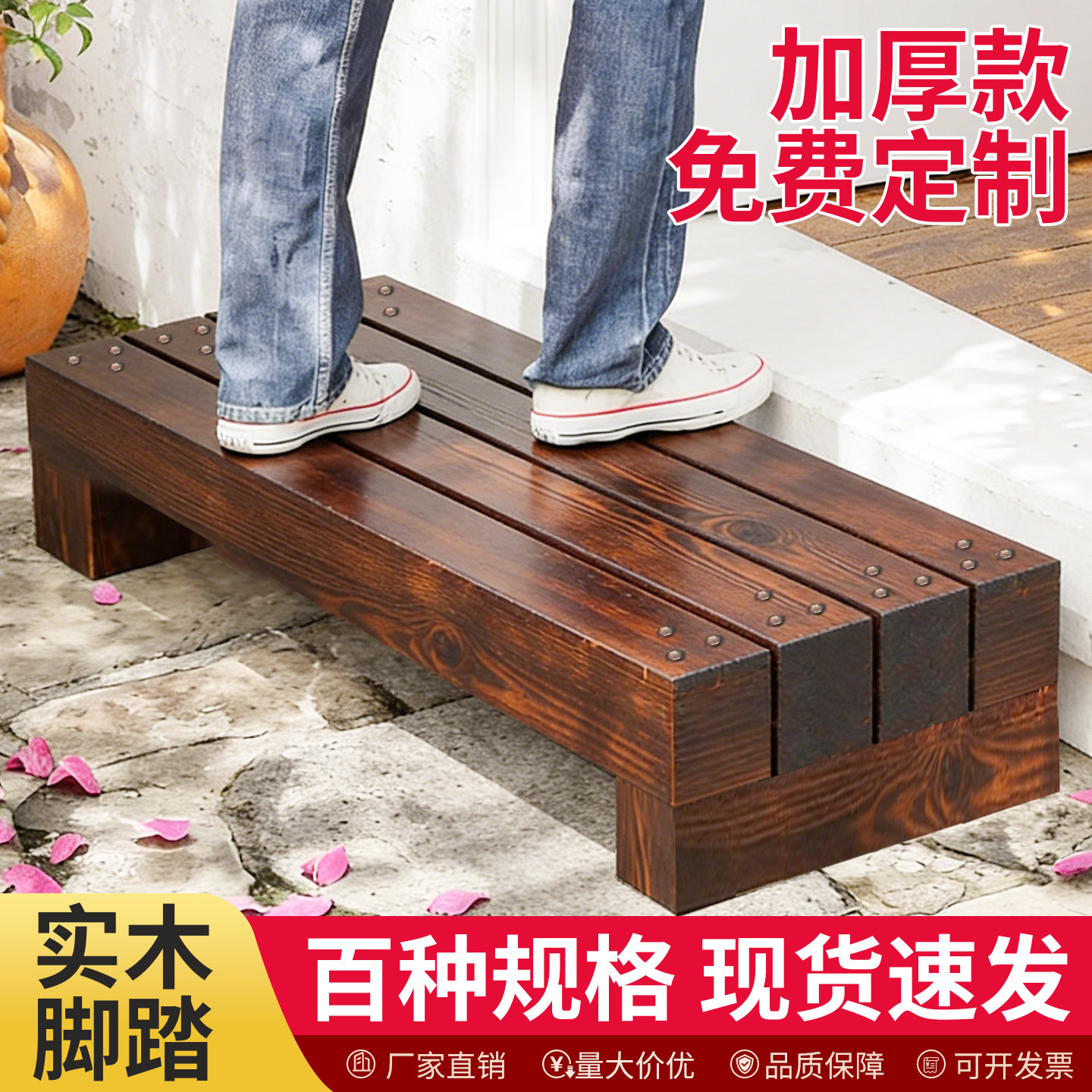 实木步家用踏板阳台增高架梯楼梯踏步台阶楼梯脚踏飘窗梯松木定制