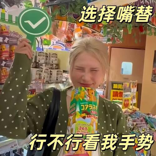 KT板拍卖会对错手举牌拍照道具