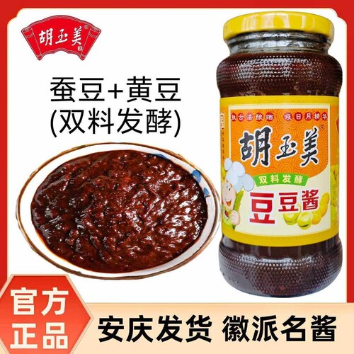 正宗安庆胡玉美豆豆酱480g
