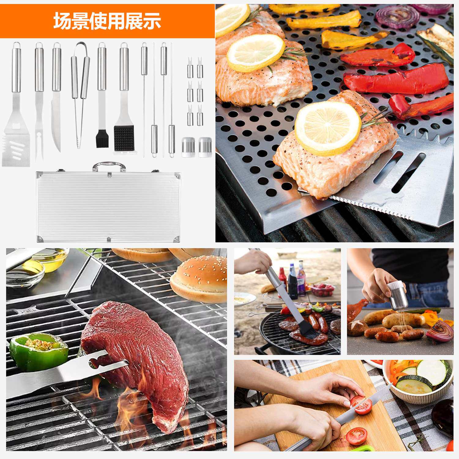 烧烤工具户外bbq19件烤具铝箱套装 烧烤铲子带开瓶器烧烤调味瓶