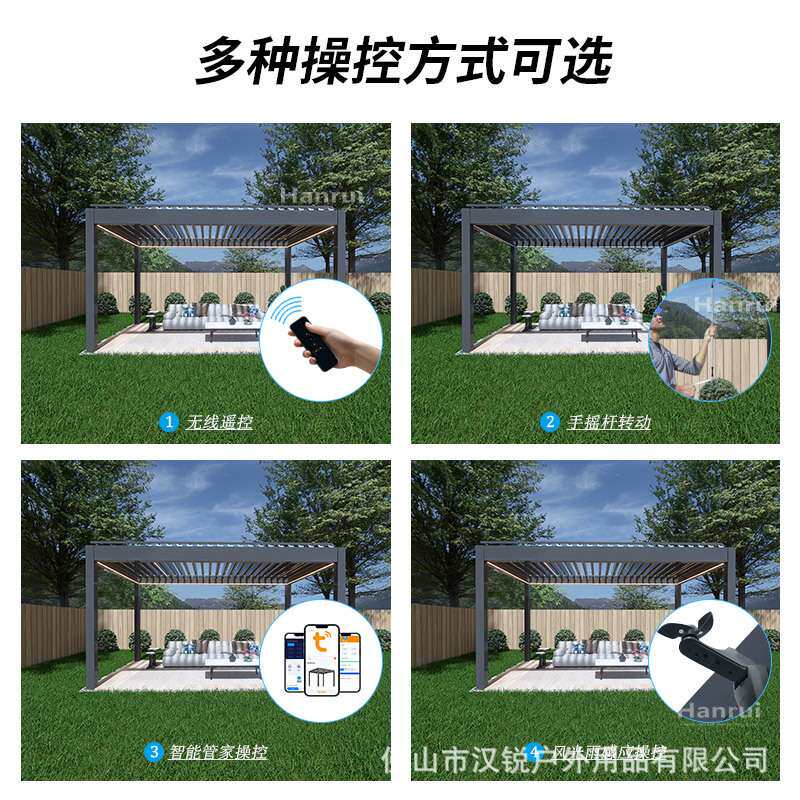 实体工厂直销户外凉亭庭院阳台泳池遮阳百叶凉亭喷涂铝型材庭院凉