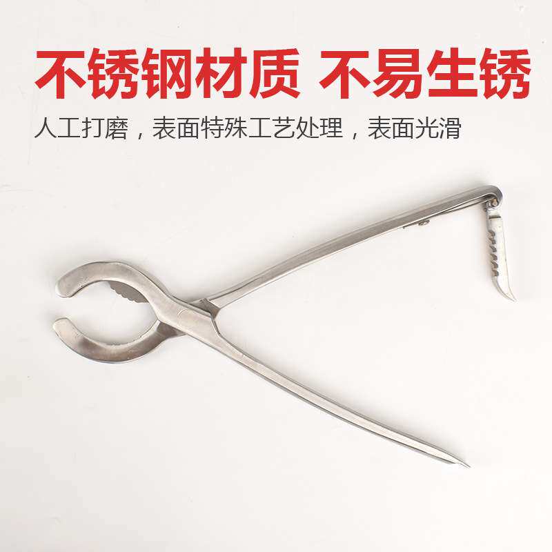不锈钢马驴去势阉割钳无血去势钳鹿用阉割器养殖马用的工具阉割钳