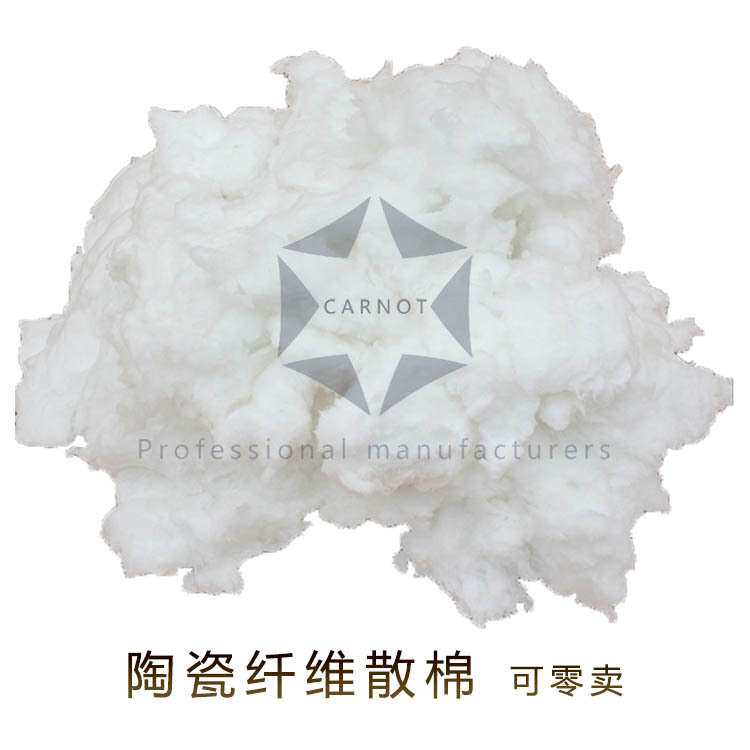 1600℃多晶莫来石陶瓷纤维棉保温隔热棉高温加热炉填塞棉