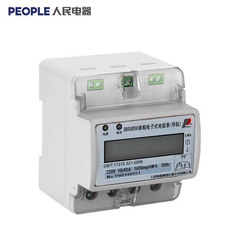 人民电器DDSU858 10-40A 15-60A导轨式单相电子式电能表