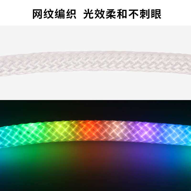 360度发光幻彩跑马流水网纹编织霓虹灯带5米套装usb连接低压5V