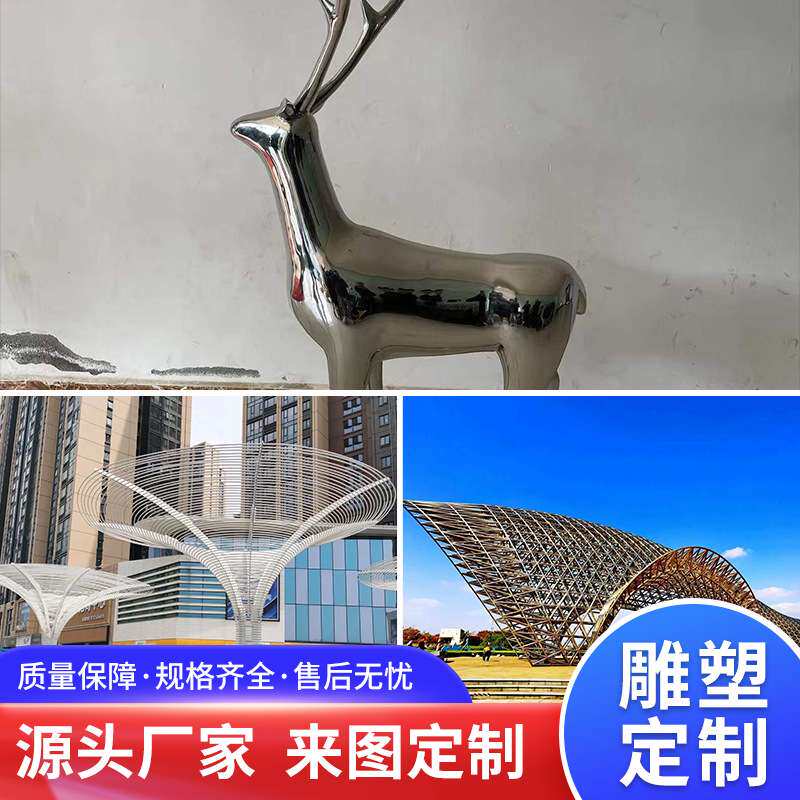 不锈钢雕塑动物鹿大型几何镜面水景观园雕塑城市园林艺术景观摆件