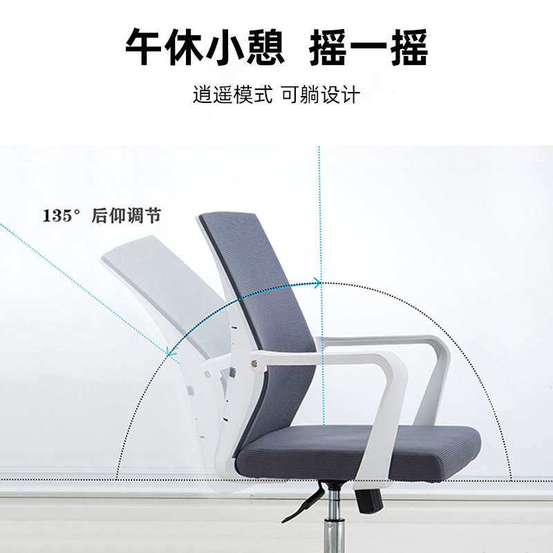 透气网布椅职员椅电脑椅现代简约升降旋转办公转椅办公室椅子