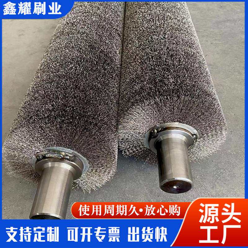 抛光辊刷工业钢板酸洗钢丝辊 研磨除锈滚筒钢丝毛刷 金属拉丝刷辊