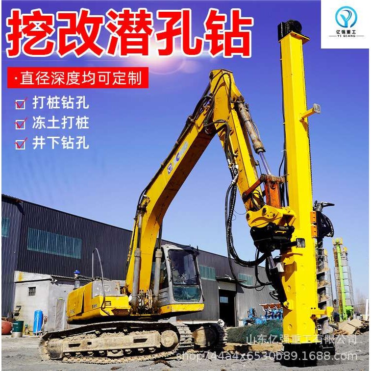 全液压小型潜孔钻机地螺栓打桩机小型地钉钻孔机地螺丝钻孔设备