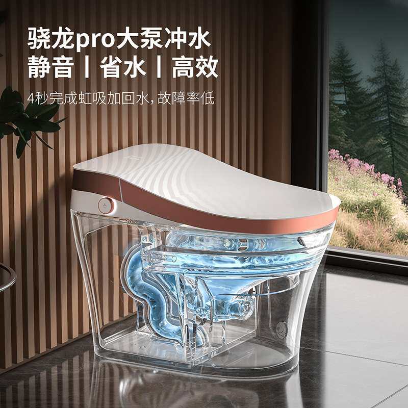 卫小二S7全自动人体工学一体式大泵静音冲水智能座便器无水压限制