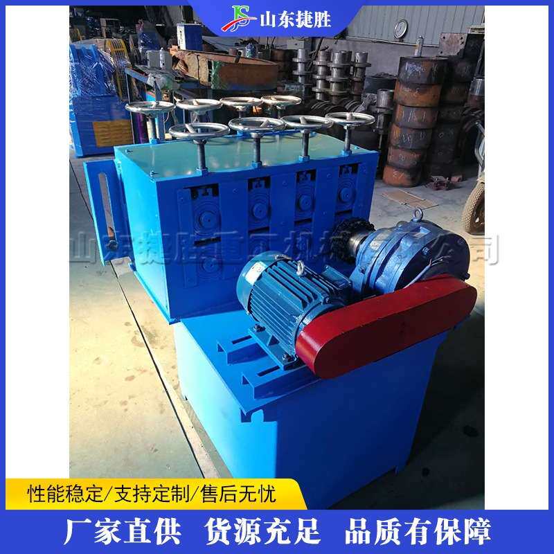 金属管材打方设备 方凳腿制作工具 改圆变方圆形缩管方形机器
