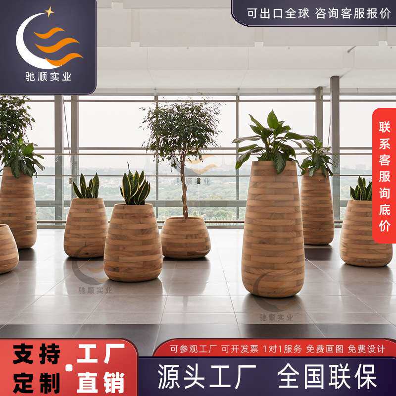 玻璃钢花盆现代创意原木色花箱户外公园商场美陈花器装饰花钵白色