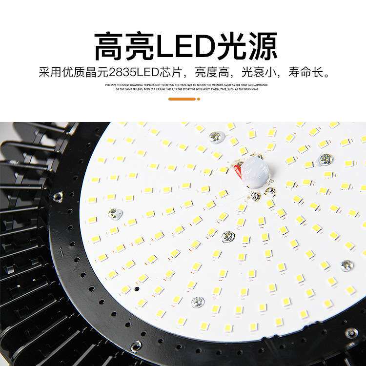 led工矿灯鳍片白色散热厂房灯100W 150w工业车间超市天棚工矿吊灯