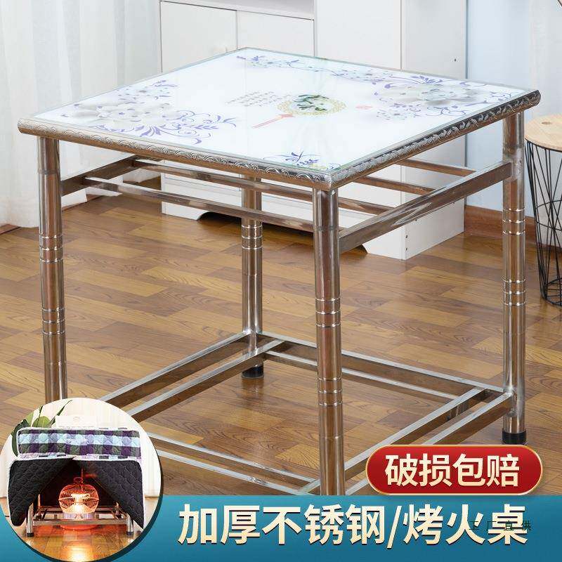 不锈钢火桌子烤家用可组装功能取F965H89H暖吃饭折叠餐桌加厚正方