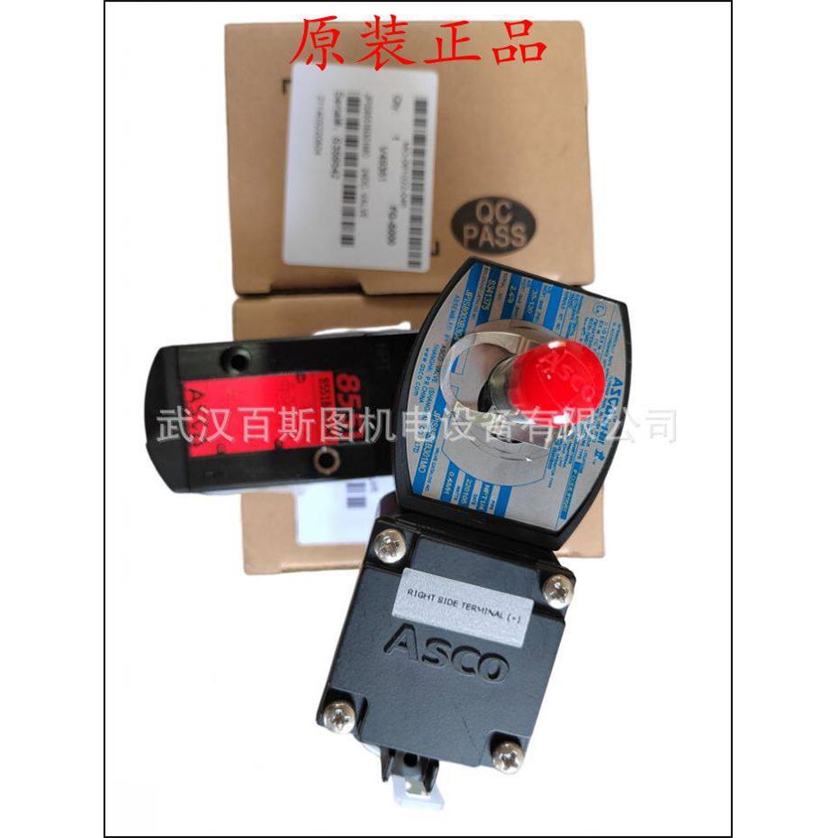 现货供应VCEFCMG551H417   ASCO电磁阀