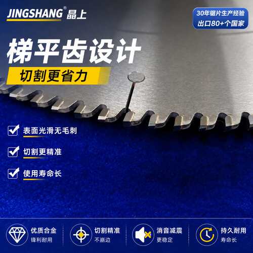 16英寸405切铝合金锯片切割铝型材门窗无毛刺硬质合金锯片厂家