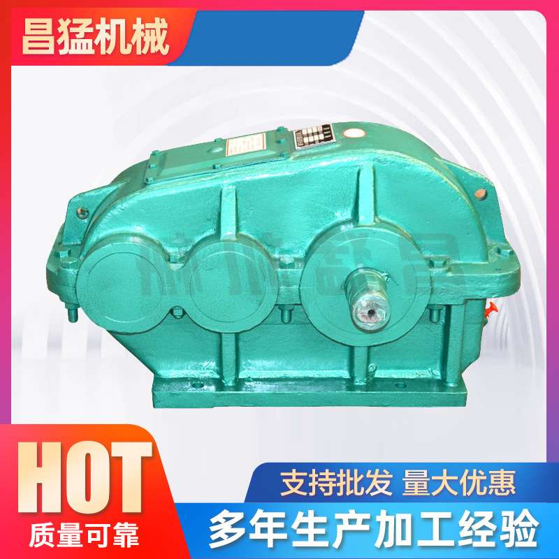 减速机厂家直供 ZQ350圆柱齿轮减速器 同轴卧式齿轮减速机减速器图片