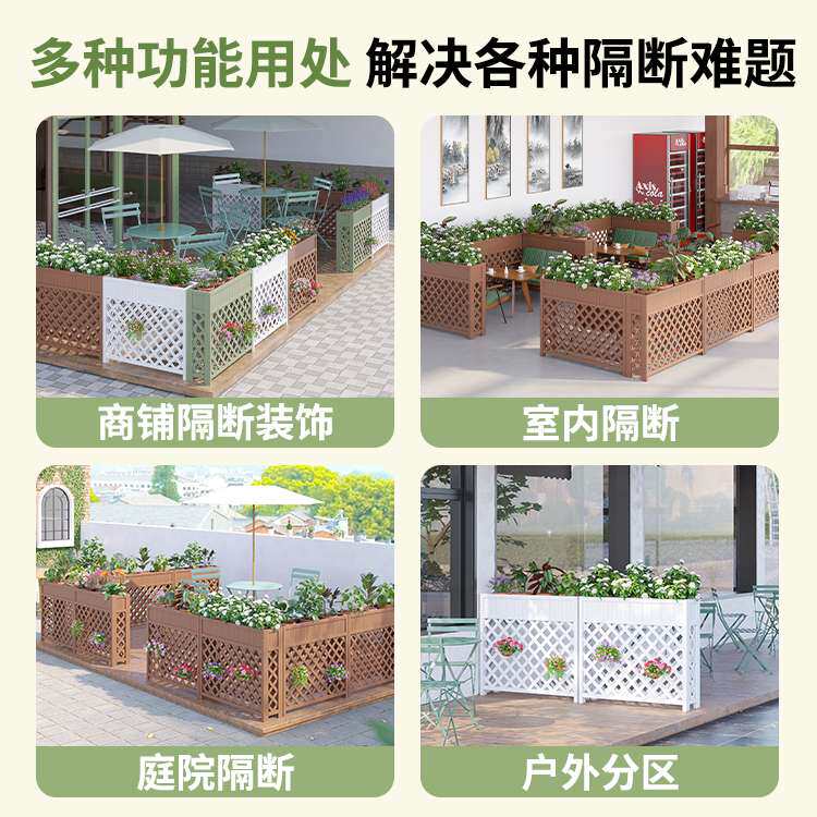 户外花箱种植箱花架腐木栅栏餐厅隔断花园围栏栅栏花盆庭院阳台