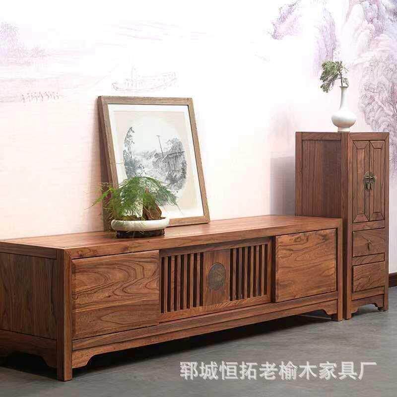 老榆木电视柜新中式客厅视听柜禅意家用地柜实木储物柜影视柜