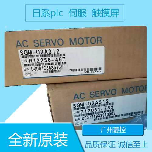 安川SGDV-470A01A002000 SGDV-120A15A002000 SGDV-R90F01A