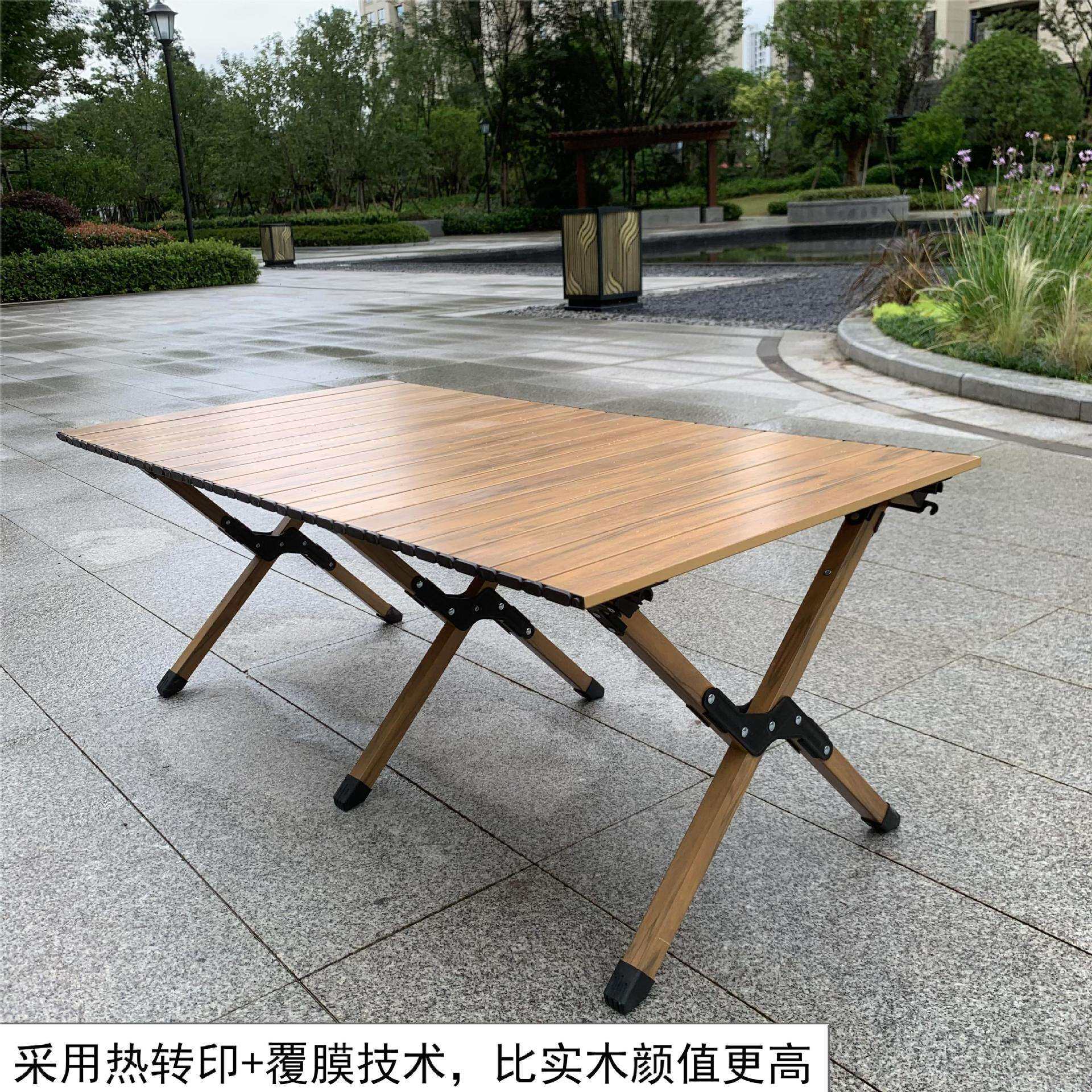 源头厂家金属折叠桌露营装备木纹蛋卷桌户外用品桌椅