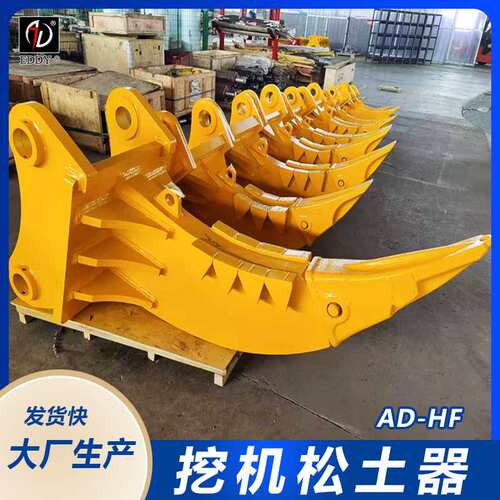 CAT374挖掘机鹰嘴钩 大型挖机一体岩石钩  更换大小臂总成 现货