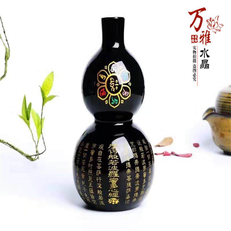 万雅水晶黑曜石葫芦六子真言和合五福心经
