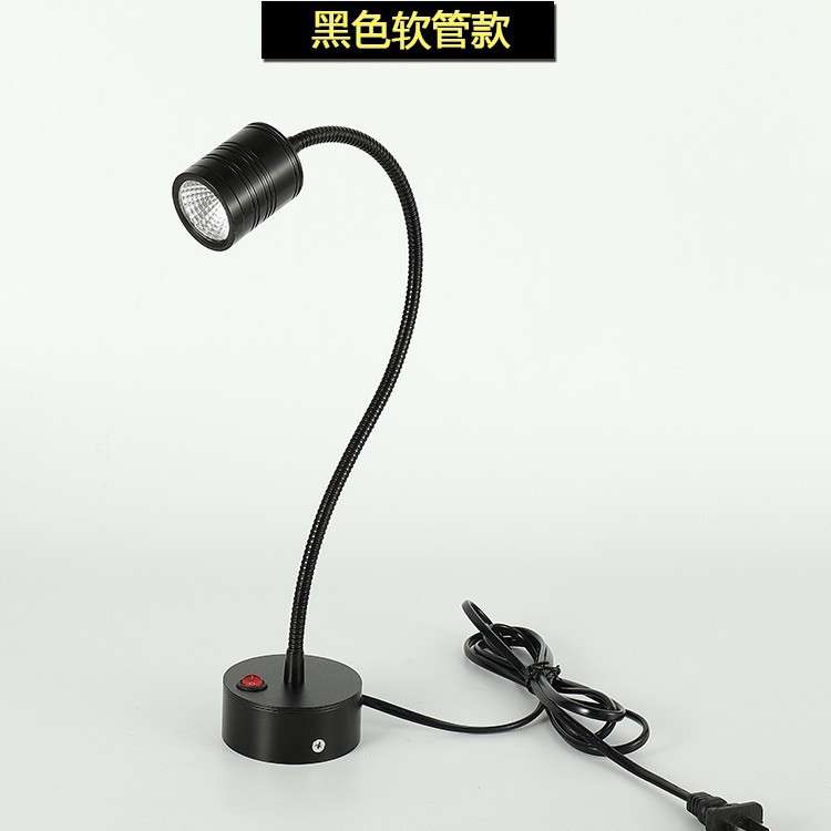 led插电式射灯3W5W展会射灯可柜台射灯可旋转软管家用可移动灯具