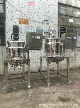 酱料刮壁搅拌锅 50L 100L 果汁饮料酱料搅拌罐 稀酱液加热搅拌缸