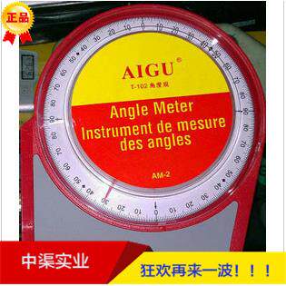 艾固AIGU角度规角度尺量角器T-102角度仪指针角度尺带磁性