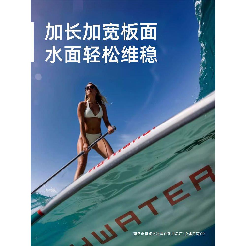 桨板划桨浆板船冲浪板水上sup滑板海上帆板成人巡航