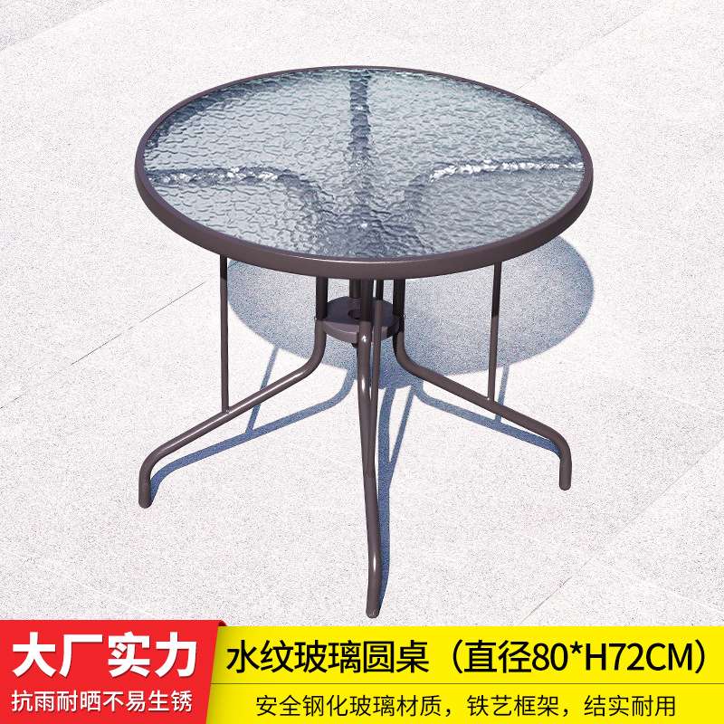 户外桌子单桌藤椅庭院花园露天阳台小茶几奶茶咖啡店室外桌椅
