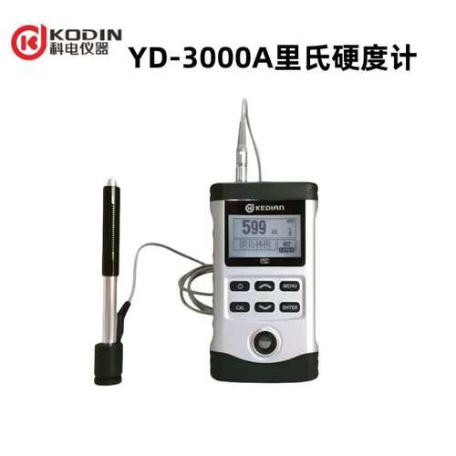 YD-3000A  里氏硬度计    量范围：HLD（170～960）HLD