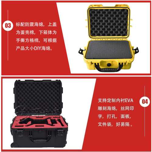 百世盾摄影器材防护箱航空仪器设备拉杆箱单反相机镜头摄影器材箱