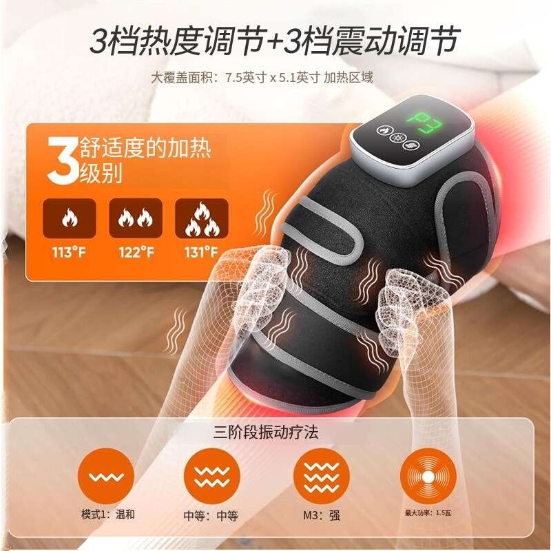 跨境新款红光护膝 红外线双波热敷理疗膝盖按摩仪电动膝盖按摩器