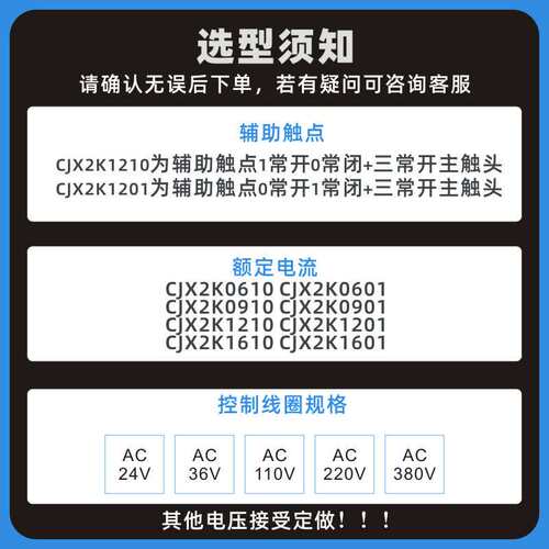 CA3KN22BD CA4KN40BW3 CA3KN31BD3 CA4KN31BW3 CA3SK20JD接触器
