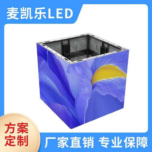 P5.7P6.67P8P10共阴高亮度960x960mm户外Led显示屏大屏广告牌