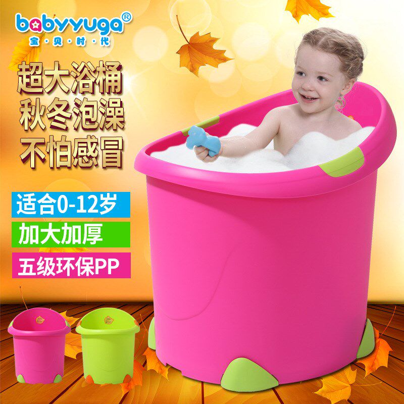 宝贝时代儿童泡澡桶加大加厚宝宝浴桶 小孩洗澡盆保温可坐沐浴桶