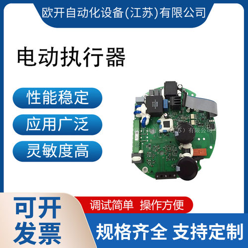 西博思电动执行器2SA5031-5EE00-4AB3-Y0KP+GS125.3+EXD10