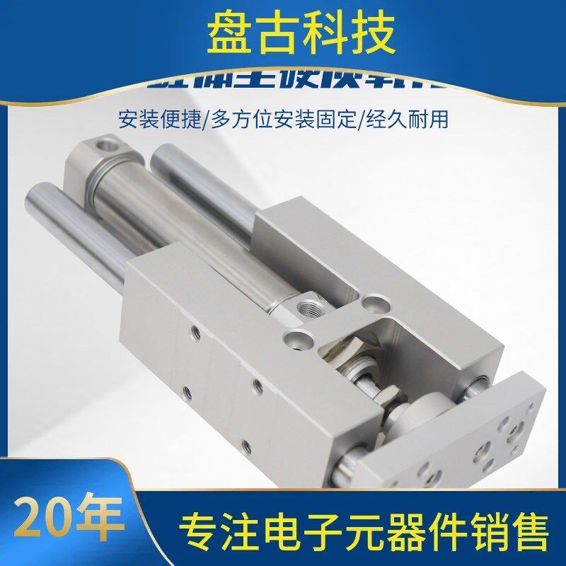 询。三轴三杆TMIM25导向支架气缸TMICM/TMICL12/16/20-50/75/150/