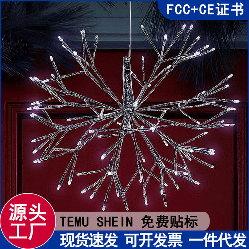 圣诞节日户外庭院装饰造型灯LED烟花灯餐厅酒吧氛围灯现货批发