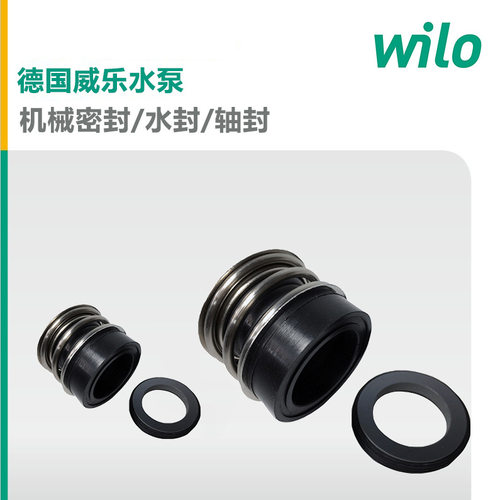 wilo威乐IPL40/120-1.5/2泵