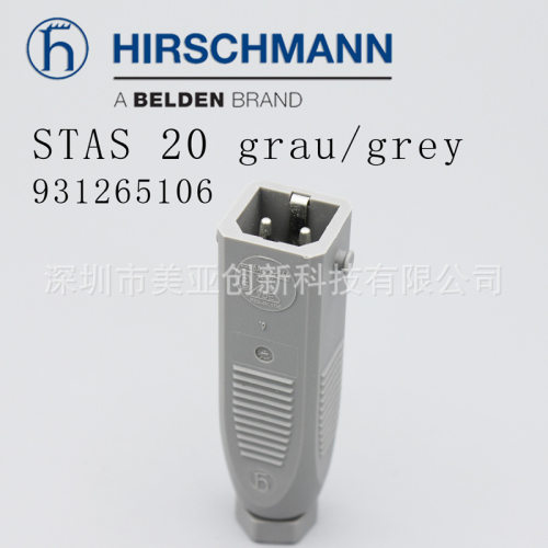 STAS20赫斯曼2+E路方型插头