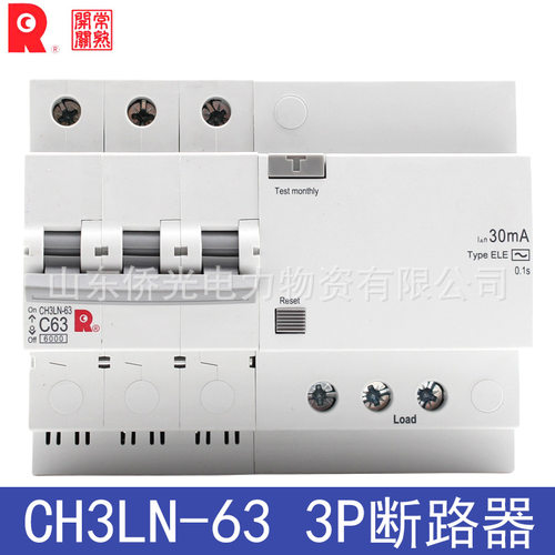 常熟开关漏电断路器CH3LN-63 3P C16 C20 C32 C40 C63A CH3LH