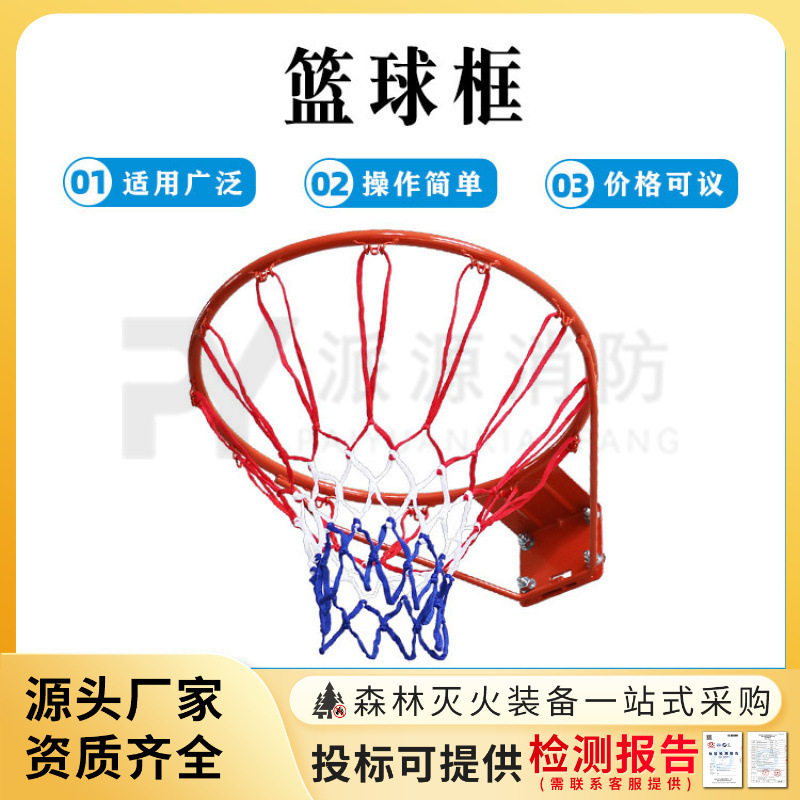 户外家用免打孔可升降便携篮球框图片