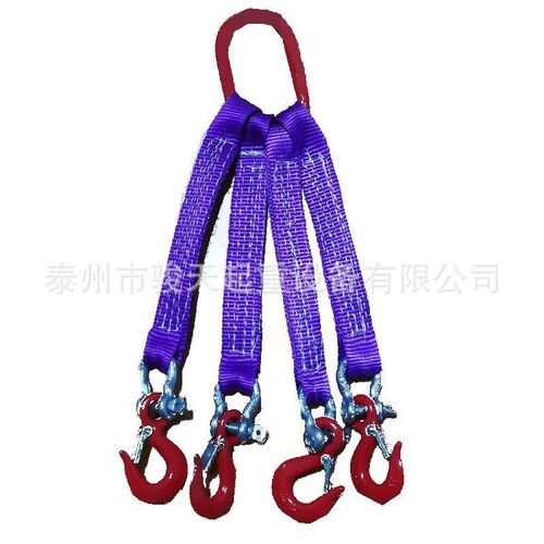 组合吊索具10t 扁平4肢吊装带 组合扁平吊带 多腿吊索具