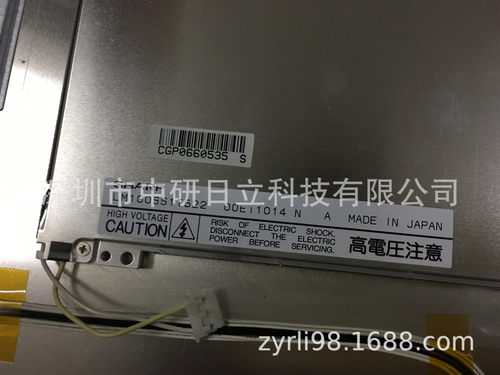 LM100SS1T523/LM100SS1T522/LM100SS1T52  价格咨询